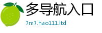 2025新门正版免费资本或7777788888精准新奥马会传